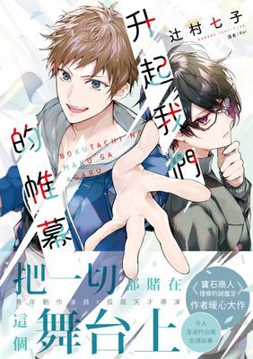 作品封面