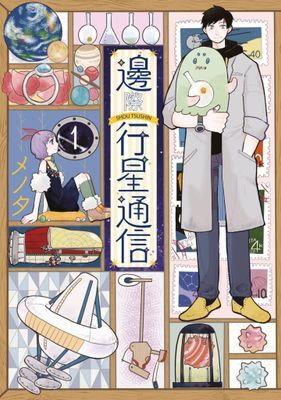作品封面
