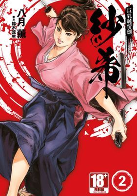 作品封面