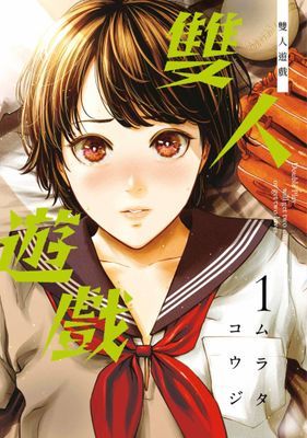 作品封面