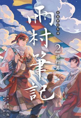作品封面