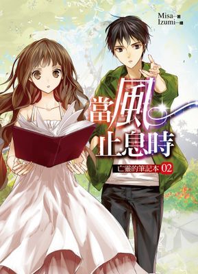 作品封面