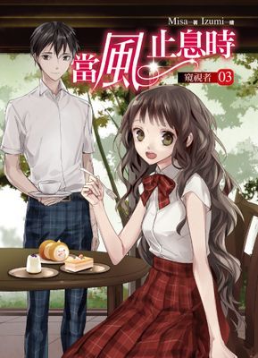 作品封面