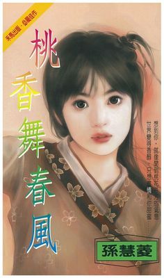 作品封面