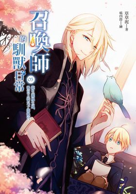 作品封面