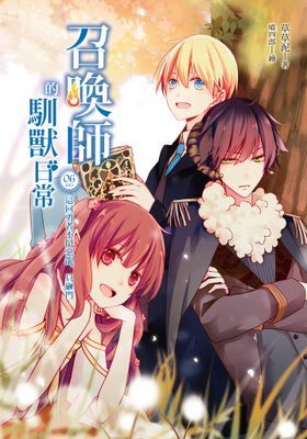作品封面