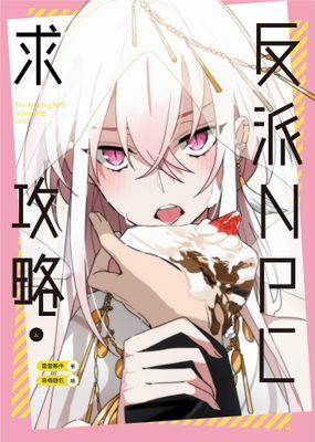 作品封面