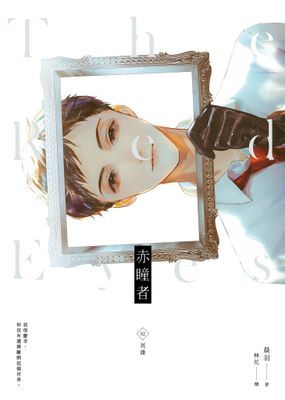 作品封面