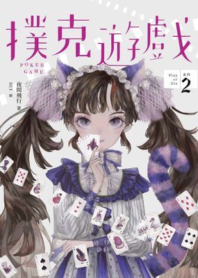 作品封面