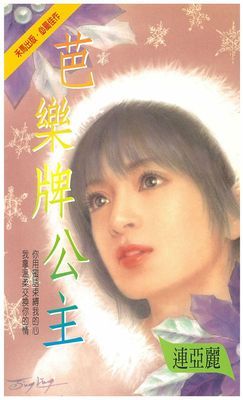 作品封面