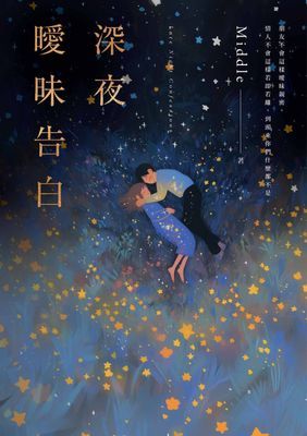 作品封面