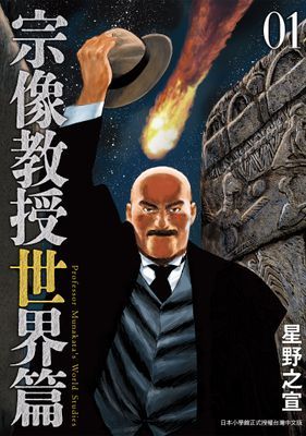作品封面