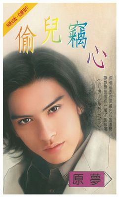 作品封面