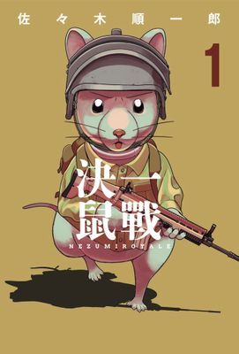 作品封面