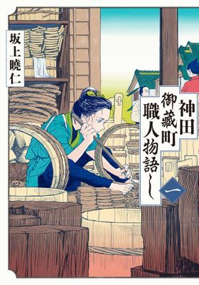 作品封面