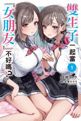 作品封面
