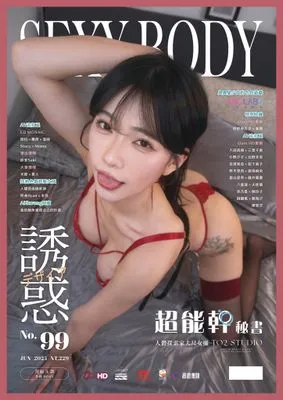 作品封面