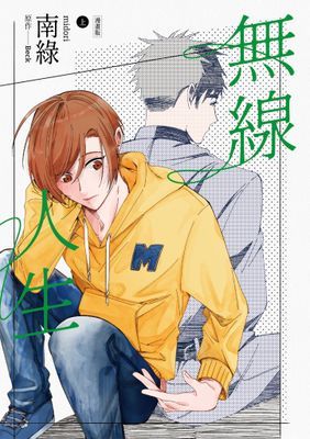 作品封面