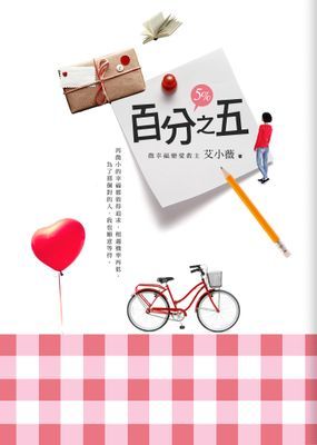作品封面