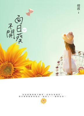 作品封面