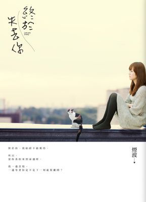 作品封面