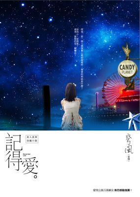 作品封面