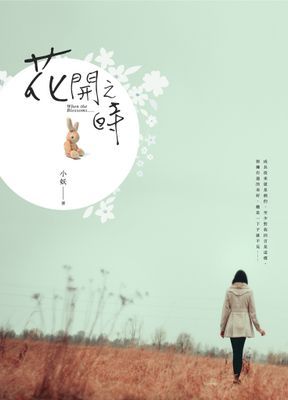 作品封面