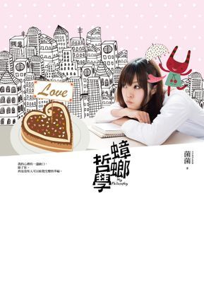 作品封面