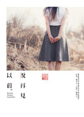 作品封面