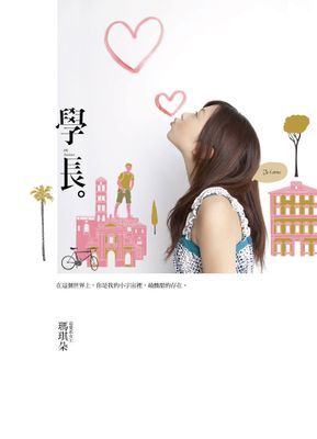 作品封面