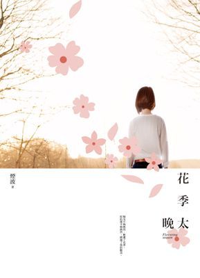 作品封面
