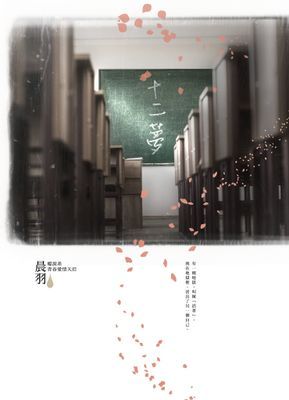 作品封面