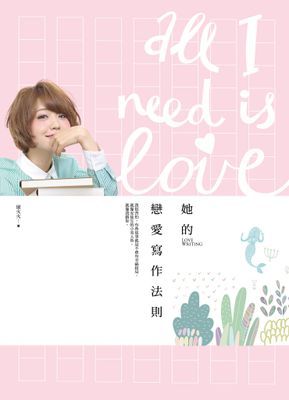 作品封面