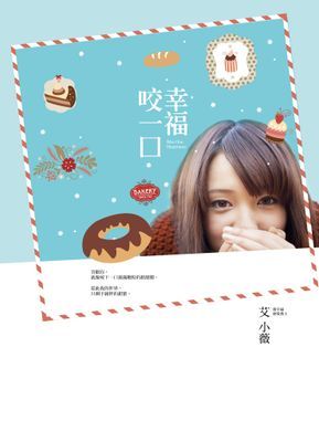 作品封面
