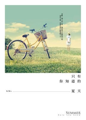 作品封面