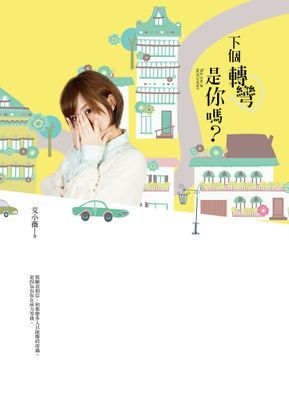 作品封面