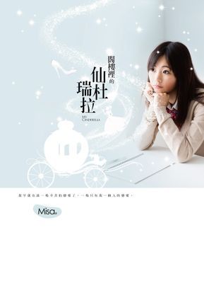 作品封面
