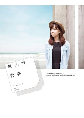 作品封面