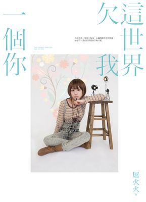作品封面