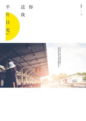 作品封面