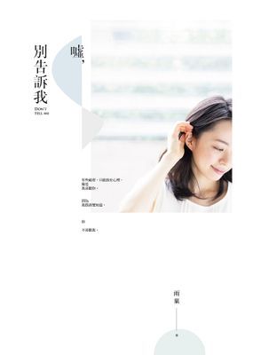 作品封面