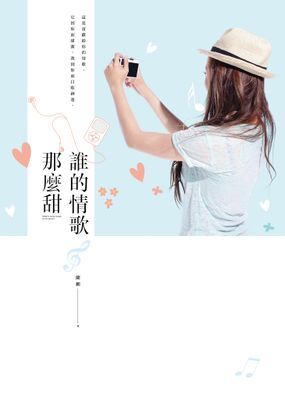 作品封面