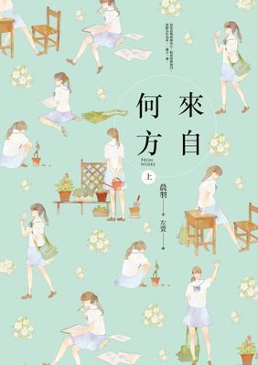 作品封面