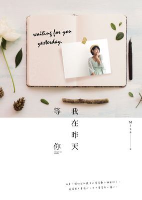 作品封面