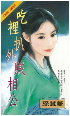作品封面