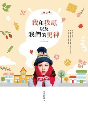 作品封面