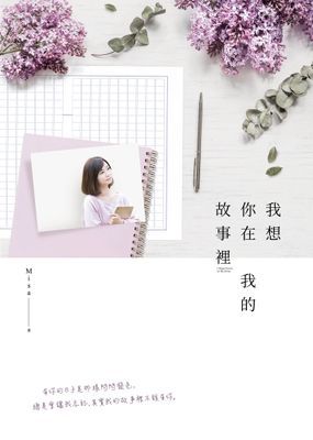 作品封面