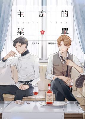 作品封面