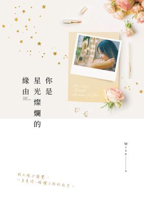 作品封面