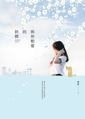 作品封面